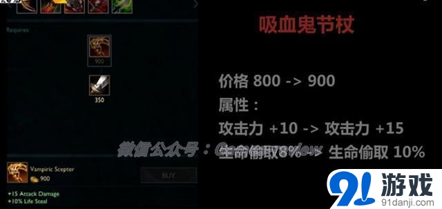 《LOL》S6賽季最強裝備盤點
