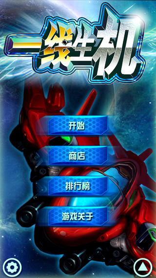 一線生機(jī)HD4