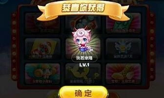 天天酷跑執(zhí)著摩羯抽獎(jiǎng)攻略