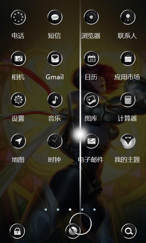 舞动的呼吸灯软件下载，舞动的灯光-第6张图片-雷盾自助建站|ai文本生成,aigc软件站公司网站源码-天霸装饰