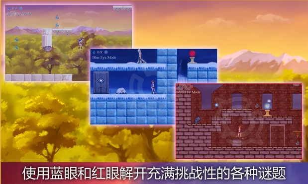 神秘之眼2