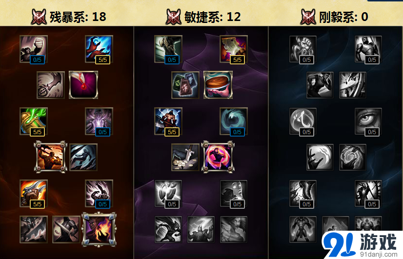 《LOL》S6飛機(jī)出裝加點