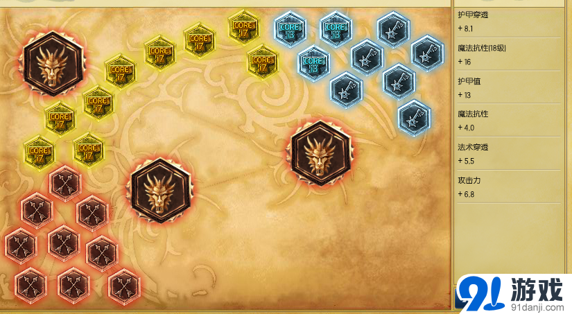 《LOL》S6飛機(jī)出裝加點