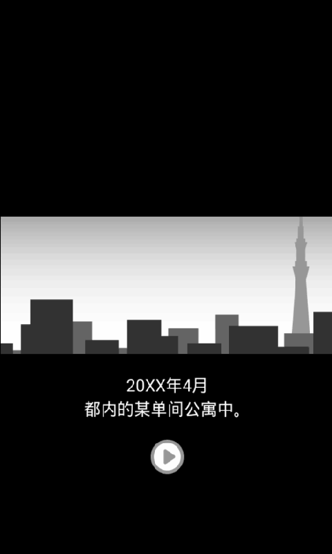 獨身無職的故事1