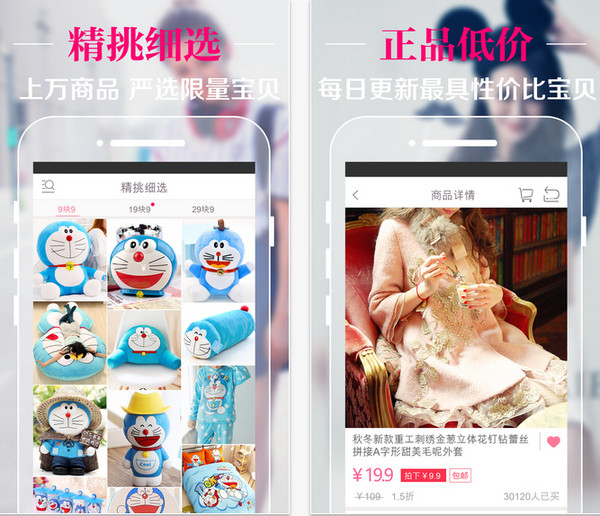 精品街9塊9包郵1