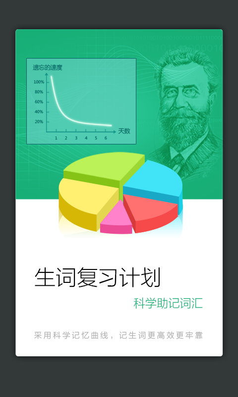 小學生新華成語詞典5