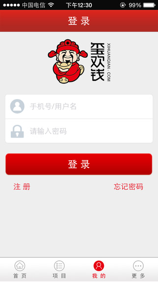璽歡錢3