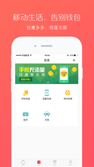 紅豆理財1