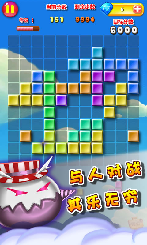 真人對戰(zhàn)方塊4