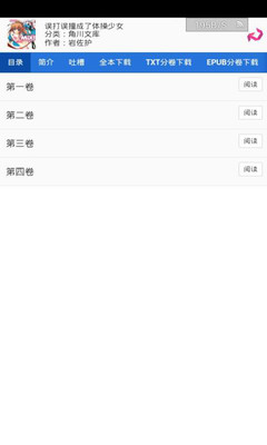 迷糊動(dòng)漫1