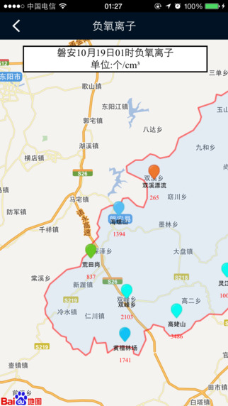 清新空氣4