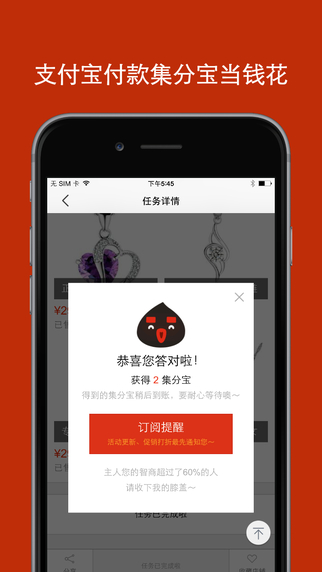 麻吉寶3