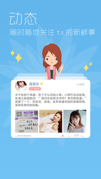 找到ta2
