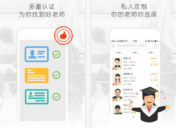 老師好1