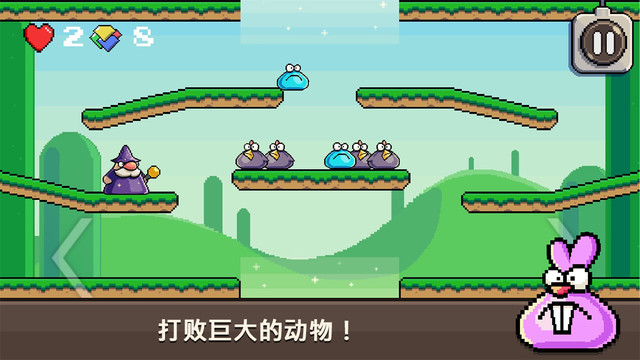 反彈精靈：魔法森林1