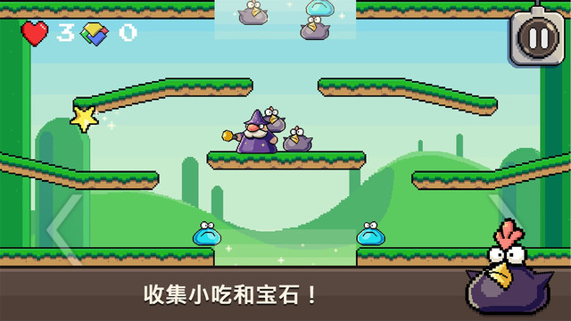 反彈精靈：魔法森林2
