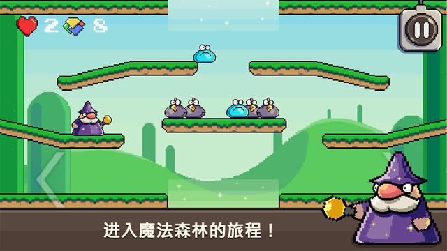 反彈精靈：魔法森林3