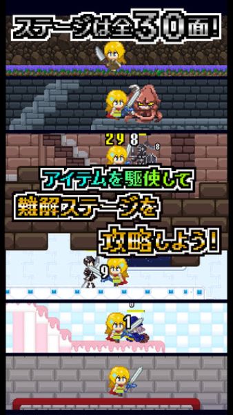 隨機地牢日文版3