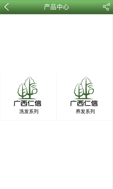 沐發(fā)春天3