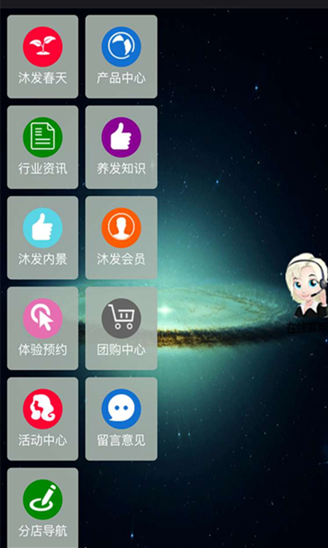 沐發(fā)春天5