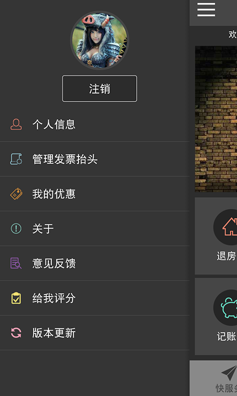 嘉興生活5