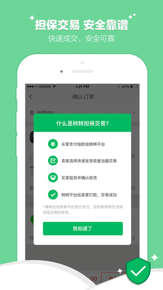 轉(zhuǎn)轉(zhuǎn)2