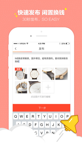 轉(zhuǎn)轉(zhuǎn)5