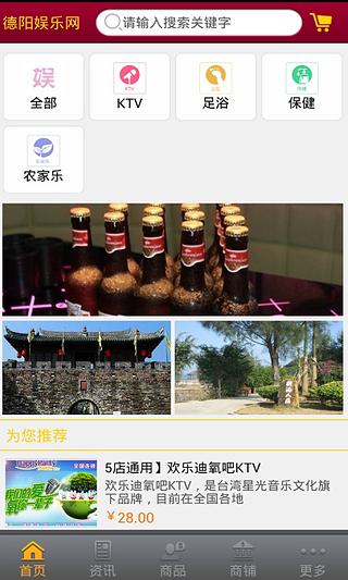 德陽(yáng)娛樂(lè)網(wǎng)3