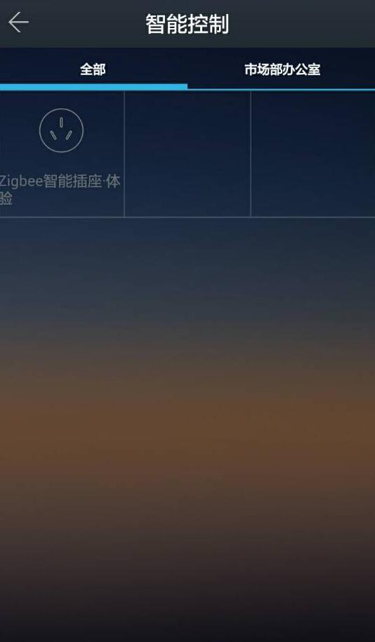 恒百潤管家2
