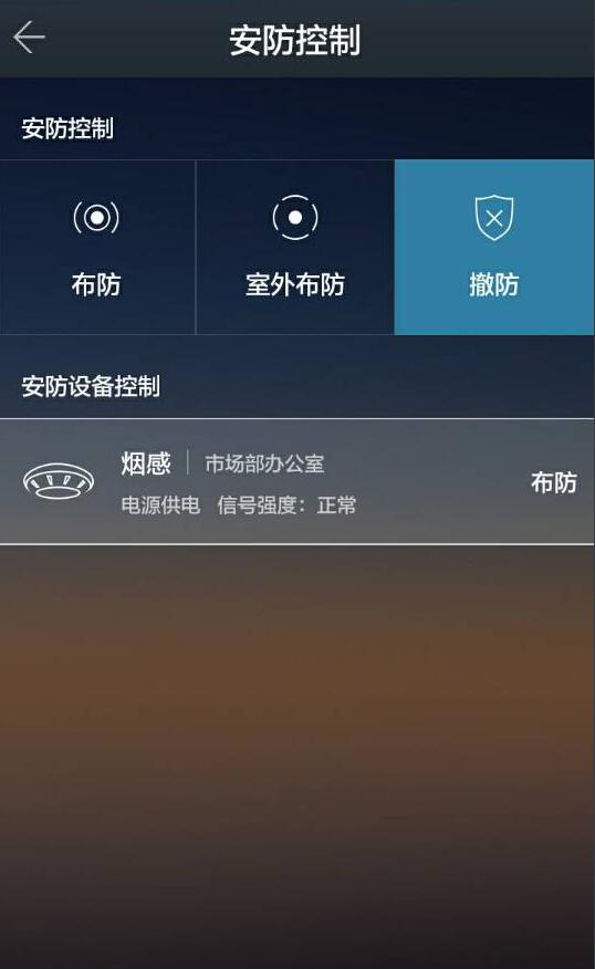 恒百潤管家4