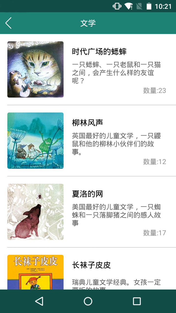 播呀FM1