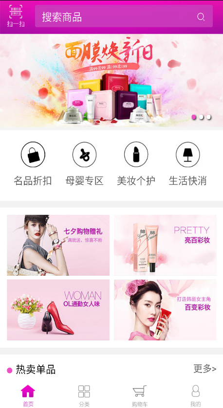小洋船2