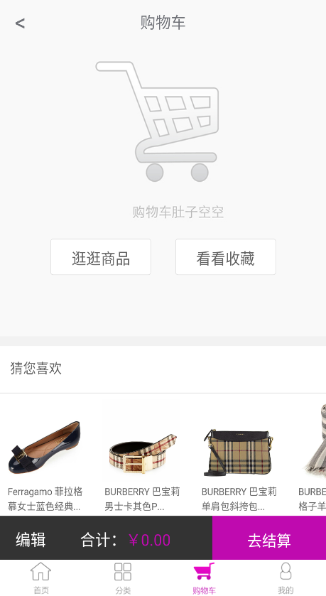 小洋船4