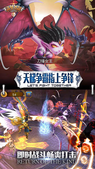 盜夢英雄2.0跨服亂斗2