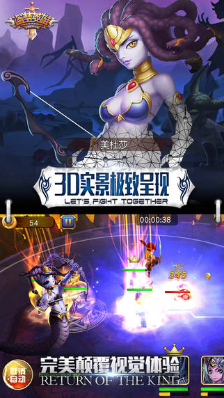 盜夢英雄2.0跨服亂斗1