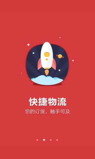 中馳車福1