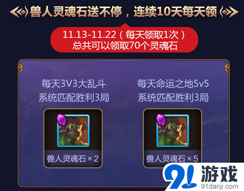 精靈女神皮膚免費(fèi)送，登錄即領(lǐng)100鉆