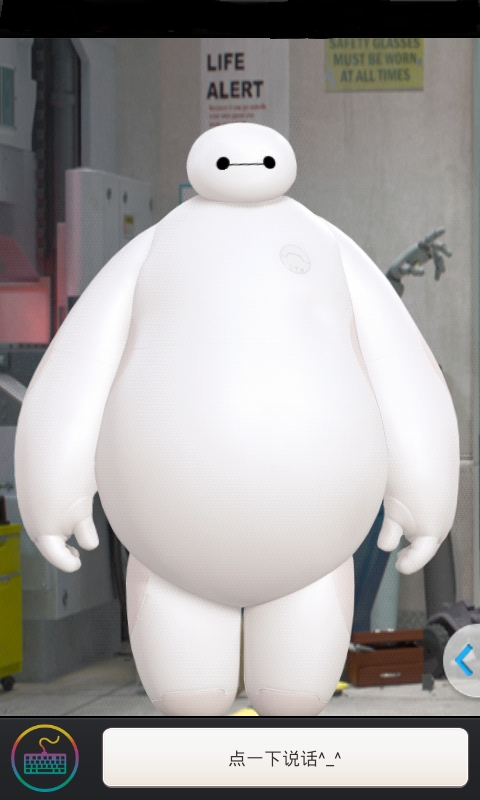 暖男大白1