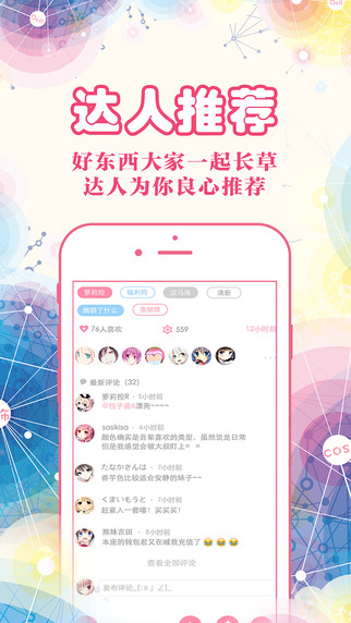 種草沒3