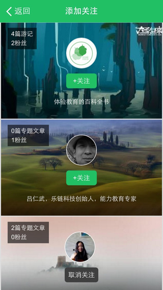 松果2