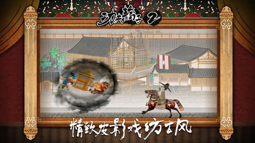 功夫轎子21