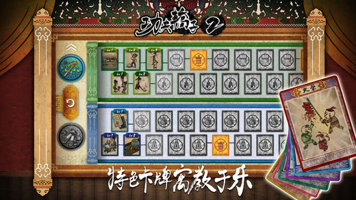 功夫轎子22