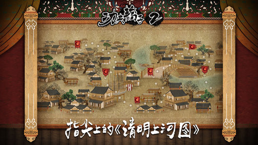 功夫轎子23