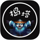 搗塔圈