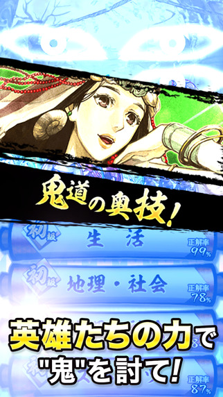 問(wèn)戰(zhàn)討鬼傳2