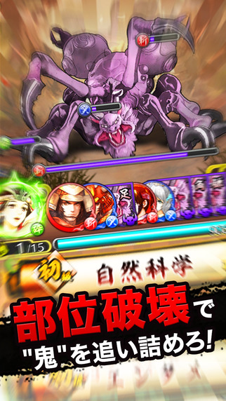 問(wèn)戰(zhàn)討鬼傳3