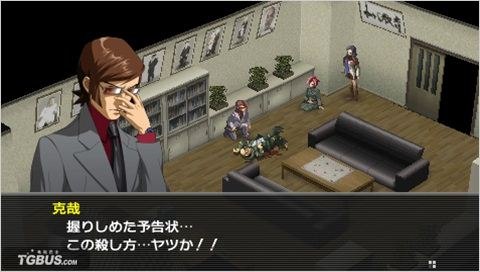 魔法師異聞錄1