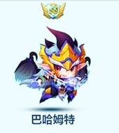 天天酷跑溫蒂尼和巴哈姆特寵物對比分析