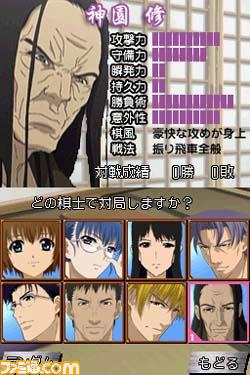 紫音之王3