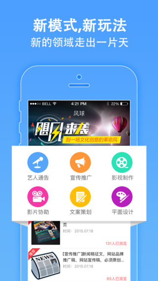 風(fēng)球4